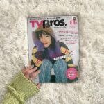 Aimyon Instagram - 昨日、下校中の小学生2人組が 「あれ、もしかして......。」 って私の方を立ち止まってチラチラ見てくれてたので、 あら可愛い〜。と手を振ったら 「あ、違うわ」と帰って行きました。 誰と間違えられたのか、 はたまた、あいみょんっぽいけど違うわ。 なのか、気になってる🦭オベンキョがんば🦭 p.s テレビブロスみんな読んでくれてて嬉しい。 私も読んでて楽しい。 撮影も取材も、ずっと楽しかった。 爆笑しながら撮影してたよ。 いつもの仲良しメンバーでワイワイ作った48ページです！ すごい！ 携わって下さった皆様、ありがとう。 質問をくれたAIMのみんなもね🐶 絶対にゲットして欲しい1冊になりました🦥🌱