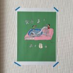Aimyon Instagram - あいみょん辞典(3) 「大谷・羽生世代 です」って言いがち。