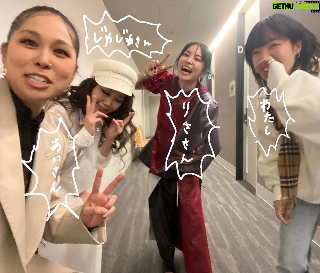 Aimyon - 180.3K Likes - AIさん放送終わってからもずっとジュリアナ東京してて笑った☺️☺️☺️
ティーティーティー❕って言ってた☺️☺️☺️
皆様、ありがとうございまティた❕