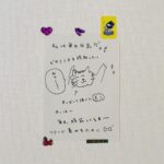 Aimyon Instagram -