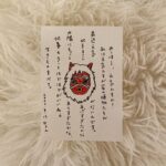 Aimyon Instagram -