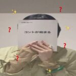 Aimyon Instagram - 日本テレビ系土曜ドラマ 「コントが始まる」の主題歌を担当させて頂きます。 「愛を知るまでは」という曲です。 そして 11th single 「愛を知るまでは / 桜が降る夜は」 5月26日リリースです。宜しくお願いします。❓ p.s 肩幅伸びてる