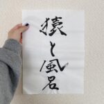 Aimyon Instagram - 2021 ~ 夢 ~