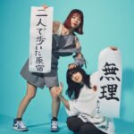 Aimyon Instagram - 大好きやねん😘 SPRiNG 11月号