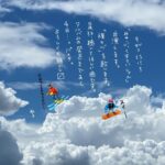 Aimyon Instagram -
