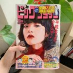 Aimyon Instagram - うれしい。