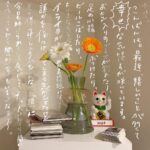 Aimyon Instagram -