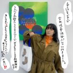 Aimyon Instagram - 左手むずかしいなりー。 @tondabayashiran