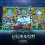 Aishwarya Rajesh Instagram - Glimpses of the #Valaiyam Poojai stills💥@VijaySethuOffl’s presence made it a memorable affair🔥 Buckle up for an Action Packed Adventure ahead ✨ @AxessFilm @dillibabugovindaraj @actordev_offl @mano_bharathi7 willbrits @mahendrahendry @editorBoopathi @GirijaHari1411 @sureshmenonnew #Pradeepraj @VickyStunt_dir @shynu_mash @nxtgen_studio @DoneChannel1 @decoffl