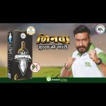 Ajay Devgn Instagram - Humare desh ke kisaano ke liye fasal suraksha sabse important hai. Aur desh ki sabse agrani fasal suraksha company @insecticidesindialtd apne naye Japani utpad Shinwa ke saath de rahi hai kisaano ko sundi aur thrips se “Suraksha ki guarantee” #IIL #HarKadamHumKadam #Shinwa #Insecticide #CropCare #SurkashaKiGuarantee