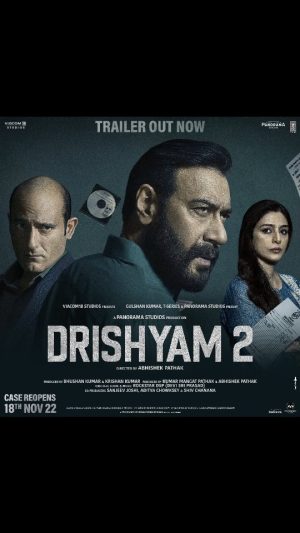 Ajay Devgan Instagram - Shabdon pe nahin, drishyon pe dhyaan do. Kyunki shabdon mein, jhoot chupne ki jagah dhoond hi leta hai.

#Drishyam2Trailer Out Now
Case Reopens on 18th November, 2022

@tabutiful #AkshayeKhanna @shriya_saran1109 #RajatKapoor @ishidutta #MrunalJadhav @abhishekpathakk #BhushanKumar @kumarmangatpathak