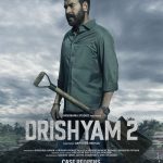 Ajay Devgn Instagram - Sawaal yeh nahin ki aapki aakhon ke saamne kya hai; sawaal yeh hai ki aap dekh kya rahe hain. #Drishyam2 Case Reopens on 18th November, 2022. @tabutiful #AkshayeKhanna @shriya_saran1109 #RajatKapoor @ishidutta #MrunalJadhav @abhishekpathakk #BhushanKumar @kumarmangatpathak