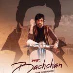 Ajay Devgn Instagram - This is going to be 🔥🔥 #MrBachchan @raviteja_2628 @harish2you @vishwaprasadtg @vivekkuchibotla @peoplemediafcy @kumarmangatpathak @abhishekpathakk @panorama_studios