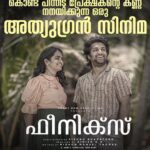 Aju Varghese Instagram -