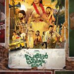Aju Varghese Instagram - Unveiling the first look poster of the next original series #PerilloorPremierLeague, coming soon on Disney+ Hotstar. #PerilloorPremierLeague #HotstarSpecials #DisneyPlusHotstar #OriginalSeries #NikhilaVimal #SunnyWayne #Vijayaraghavan #Ashokan