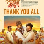 Aju Varghese Instagram –
