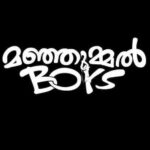 Aju Varghese Instagram – Rewrititng history !!! 

Congratulations @soubinshahir @__chidambaram__ @deepakparambol @jean.lal @sushinshyam @sreenathbhasi @ganapathisp_official @balu__varghese @shyju.khalid @khalidh.rahman and the whole team of #MB !!