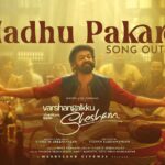 Aju Varghese Instagram – The first video song “Madhu Pakaroo” of our film #varshangalkkushesham is out now 🎵🎊