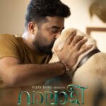Aju Varghese Instagram – It’s not easy to bring out a movie like “Valatty” 
Congratulations ♥️

@they_when @actor_vijaybabu @friday_filmhouse