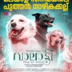 Aju Varghese Instagram – @they_when @friday_filmhouse @actor_vijaybabu @roshan.matthew @soubinshahir @naslenofficial @raveena1166 @sunnywayn @actorindrans @saijukurup