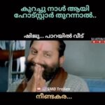 Aju Varghese Instagram - 😂 @smd_trollen #keralacrimefiles #kcf