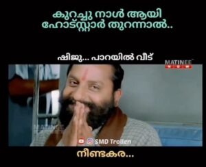 Aju Varghese Instagram - 😂

@smd_trollen 

#keralacrimefiles #kcf