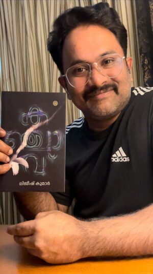 Aju Varghese Instagram - കേട്ടാൽ കിളിപോകുന്ന ഒരു കാര്യം ചെയ്തു.

കഞ്ചാവ് തന്നതിന് ജെനിത് കാച്ചിപ്പള്ളിക്കും ലിജീഷ് കുമാറിനും താങ്ക്സ്