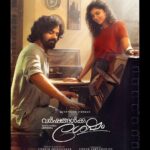 Aju Varghese Instagram – @pranavmohanlal & @kalyanipriyadarshan in #varshangalkkushesham

Directed by @vineeth84 
Produced by @visakhsubramaniam 

@varshangalkkushesham releasing worldwide on 11thApril2024 through @cinemasmerryland