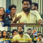 Aju Varghese Instagram – When insecurity gets trolled royally 👏
Epic speech @dhyansreenivasan 🔥
@trollgarageofficial