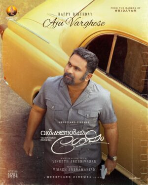 Aju Varghese Instagram - Thank you ♥️
@vineeth84 
@visakhsubramaniam 
@cinemasmerryland