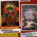 Aju Varghese Instagram - Exciting News! Join us for the exclusive premiere screening of Gaganachari a groundbreaking sci-fi mockumentary, the first ever in Malayalam Cinema, on January 7th,2024 at PVR Lulu Kochi. Immerse yourself in a world of humor and discovery as we unravel the mysteries of the cosmos. Starring Anarkali Marikar, Gokul Suresh, Aju Varghese, Ganesh Kumar. The film is directed by Arun Chandu and written by Kerala Comics Brotherhood's own Siva Sai Stay tuned to see how you can win a seat #GaganachiPremiere *only limited seats available as it is an exclusive screening* . . . . . . #KeralaPopCon #Gaganachari #Mollywood #Kerala #Kochi #PopCulture #Alien #MalayalamCinema #ArunChandhu #SivaSai #AjithVinayakaFilms #KrishandFilms #GokulSuresh #GaneshKumar #AjuVarghese #AnarkaliMarakkar #Event #Kochi #Malayalam #Cinema #Movie