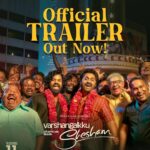 Aju Varghese Instagram – Trailer out now!