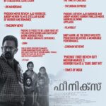Aju Varghese Instagram - Thank you 🙏 #secondweek
