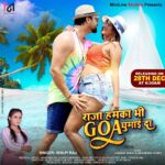 Akanksha Dubey Instagram – New dhamaka 
#akanshadubey @manojsinghtiger 
#ALOK SINGH #VIKRANTHSINGH