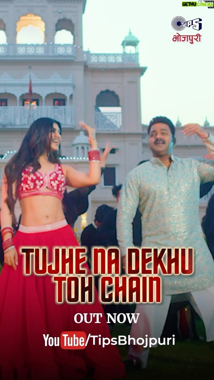 Akanksha Puri Instagram - Hui khatam intezaar ki ghadi! Aa gaye hai aapke aur humaare pyaare Power Star @singhpawan999 lekar #TujheNaDekhuTohChain @tips.bhojpuri YouTube channel par! #TheMustHaveHits Singer- #PawanSingh & @kalpanapatowaryvocalist Featuring: #PawanSingh & @akanksha8000 Lyrics-@raushansinghviswash Music-@priyanshusinghmusic Director - @aslam_khan_director @deepak_futurewiz