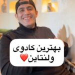 Akbar Eghbali Instagram - کیا هدیه دادن کیا گرفتن ، حالا چی دادین چی گرفتین❤️🤣 #ولنتاین #خنده #تهران #اکبر_اقبالی #ایران