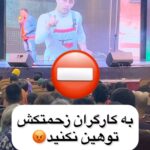 Akbar Eghbali Instagram - کیا با من موافقن؟ #کارگر #ایران #تهران #اکبراقبالی #مرد