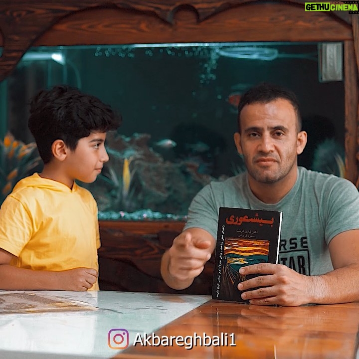 Akbar Eghbali Instagram - بچه هاى امروز بچه نيستن، گودزيلان، يادمه من به سن پسرم بودم ميرفتم روى پشت بوم ببينم لك لك ها براى كى بچه ميبرن؟. تگ و كامنت فراموش نشه كه اين پست هم جايزه داره.