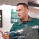 Akbar Eghbali Instagram - پادشاه جهنم خودت باش، تا فرشته بهشت دیگران طبق روال پستهاى قبلى به بيشترين تگ و كامنت ، هزينه رفت و برگشت سفر به جزیره زیبای كيش تقديم ميشه. ضمنا برنده مسابقه پست قبلى امشب معرفى ميشه.