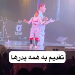Akbar Eghbali Instagram - تقدیم به همه ی پدران ومادران همانند پدر روزتان مبارک و پدرانی که دستشون از دنیا کوتاست (پدرم)🙏❤️😢 #پدر #مادر #ایران #تهران #اکبراقبالی