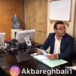 Akbar Eghbali Instagram - شما اگه جاى من بودين چكار مى كردين؟
