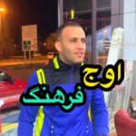 Akbar Eghbali Instagram - 🔸دوستای بی فرهنگتون رو تگ کنین 🔹 🔸دوستانی که کالای با کیفیت ایرانی می‌خوان می‌تونن به فروشگاه ایران کالای کیش مراجعه کنن @irankalakish