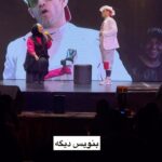 Akbar Eghbali Instagram - تا حالا برای شما اتفاق افتاده🤣😂؟ #ازدواج#دوست#تهران#اکبر
