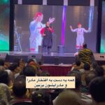 Akbar Eghbali Instagram - قشنگترین چیزی که میتونی بگی به مادر چیه؟❤️😍♥️ #مادر #ایران #اکبراقبالی #تهران #خنده #شیراز