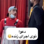 Akbar Eghbali Instagram - به نظر شما خوب ادبش کردم😂😂 #ایران #مشهد #اکبر_اقبالی #خنده