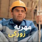 Akbar Eghbali Instagram - واقعا چرا باید بعضیا به جای آدم تصمیم بگیرن؟ اونم تصمیماتی که اصلا باب میلمون نیست، #اکبر_اقبالی #ایران Kish, Iran