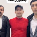 Akbar Eghbali Instagram - خیلی دوستون دارم وافتخار میکنم به تک تک شما عزیزان 🙏🙏❤️❤️ #خنده #مشهد #قدبلندهای_ایرانی #ایران #اکبر_اقبالی