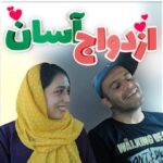 Akbar Eghbali Instagram - همیشه دوتا خبر وجود داره یه خبر خوب و یه خبر بد اول کدومو بدم؟ خبر بد خبر بد اینه که هیچ خبر خوبی نیست خبر خوب؟! خبر خوب اینه که هنوز ؛ هیچ خبر خوبی نیست... راستی تو متاهلی؟ شاید باورت نشه ولی من هنوز بدنیا نیومدم... .. .. #دلار #ازدواج #ازدواج_آسان #گرانی #مسکن #خانه #تورم #خنده #اکبر_اقبالی #طنزینه #کلیپ_خنده_دار #خنده_بازار #باحال #عاشقی #عشقولانه #تاکسی #عروسی #