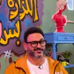 Akram Hosni Instagram - ٣ مليون شكرًا لألذ ناس 🙏🏽❤️