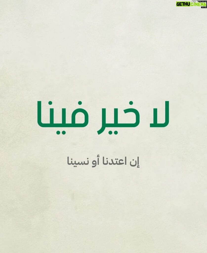 Akram Hosni Instagram - 🇵🇸🇵🇸🇵🇸🇵🇸🇵🇸 #اوقفوا_الإبادة_الجماعية_في_غزة #ceasefire #freepalestine